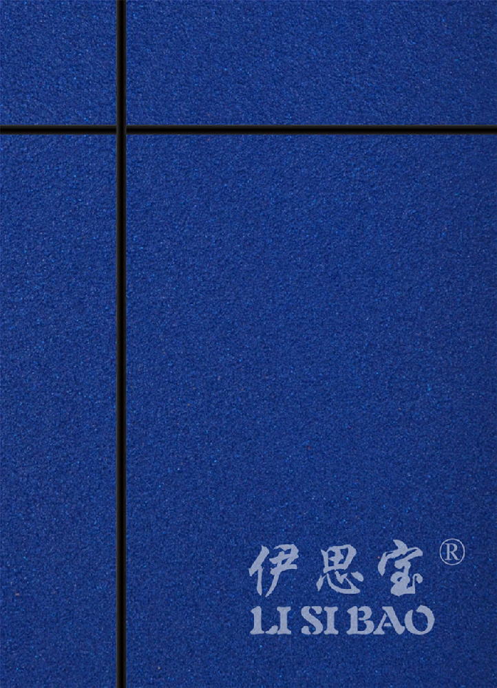 伊思宝彩色质感漆