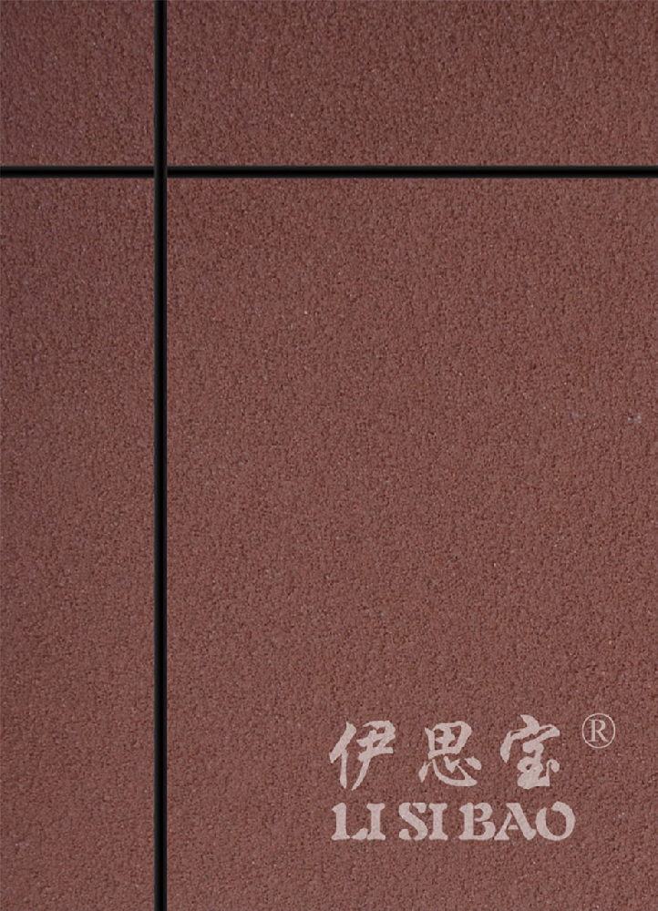 伊思宝彩色质感漆