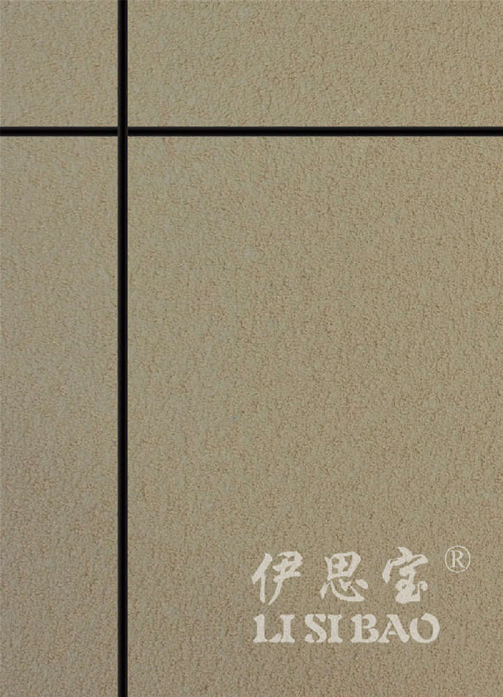 伊思宝彩色质感漆
