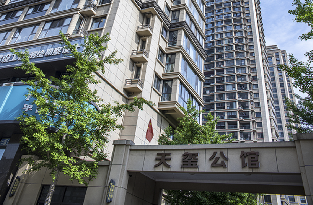 广德市天玺公馆