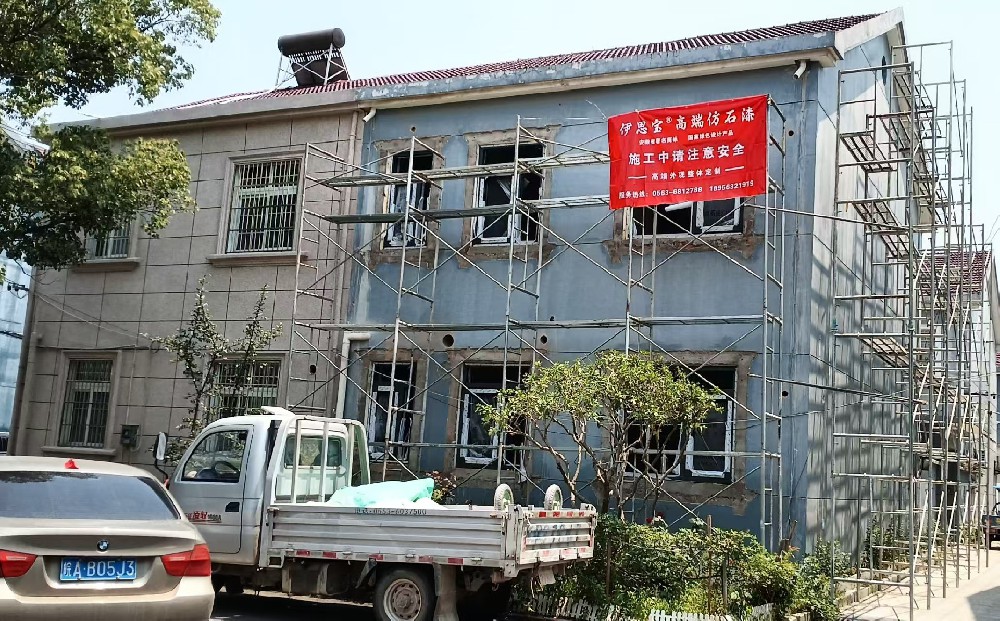 广德市国土新村水包砂施工现场
